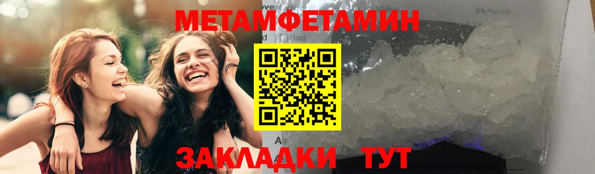 Амфетамин  Вход с VPN  Уссурийск  Amphetamine  АМФЕТАМИН VHQ 