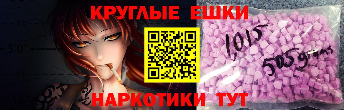 ЭКСТАЗИ Philipp Plein Уссурийск