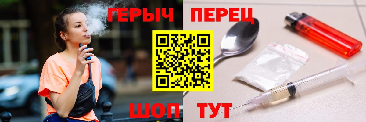 ГЕРОИН Афган Уссурийск