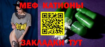 кокаин премиум Можайск