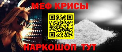 меф VHQ Можга