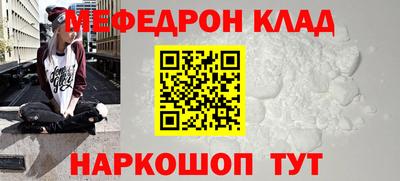 меф VHQ Можга