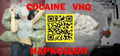 меф VHQ Можга