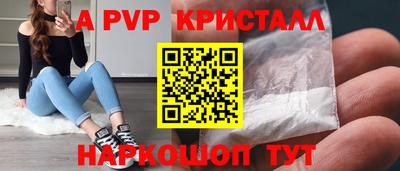 кокаин премиум Можайск