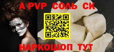 меф VHQ Можга
