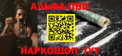 кокаин премиум Можайск