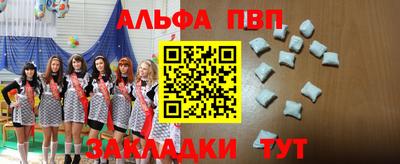 кокаин премиум Можайск