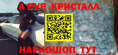 меф VHQ Можга