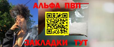 кокаин премиум Можайск
