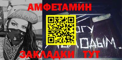 меф VHQ Можга