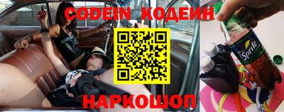 кокаин премиум Можайск