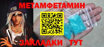 кокаин премиум Можайск