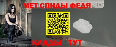 меф VHQ Можга