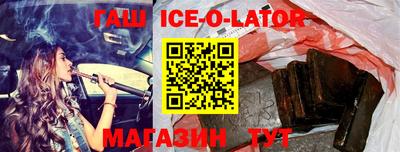 кокаин премиум Можайск