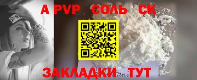 меф VHQ Можга