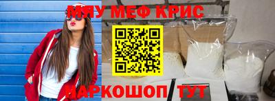 СК Моздок