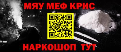 меф VHQ Можга