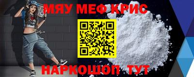 кокаин премиум Можайск