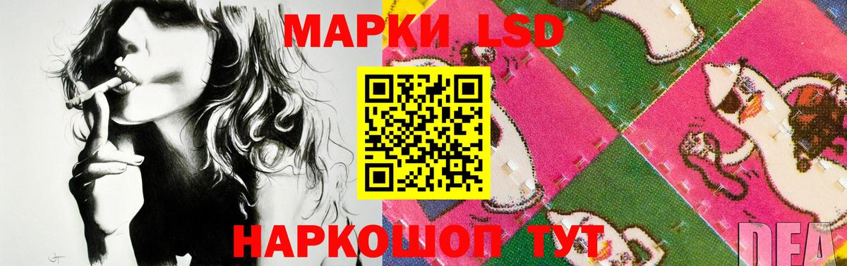 ЛСД экстази ecstasy Уссурийск