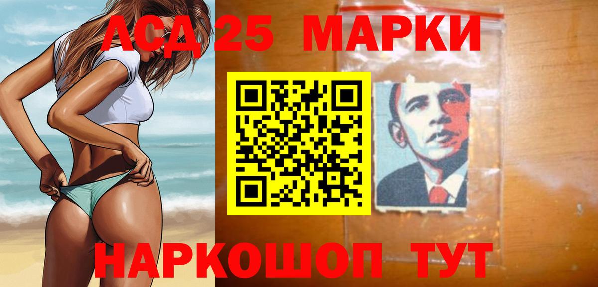   как войти  Вход с VPN  ЛСД экстази кислота  Уссурийск  Лсд 25 экстази ecstasy 