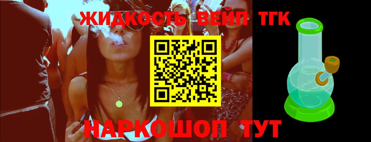 Бошки Шишки  LSD-25  ГАШИШ  Вход с VPN  КОКАИН  Меф   Уссурийск  Гашиш 