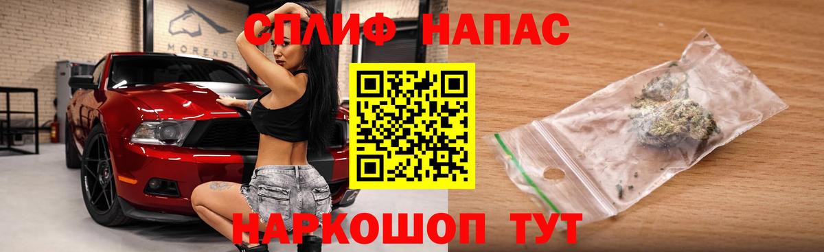 Канабис SATIVA & INDICA  Бошки Шишки SATIVA & INDICA  Уссурийск  Вход с VPN 