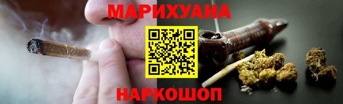 Каннабис ГИДРОПОН Уссурийск